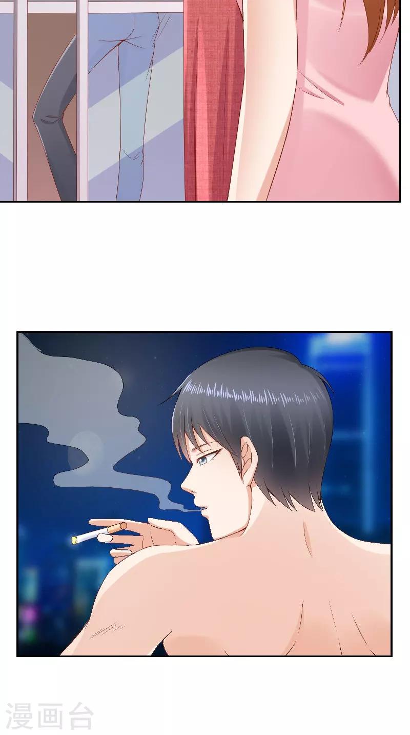 第38话 电影节-第38话