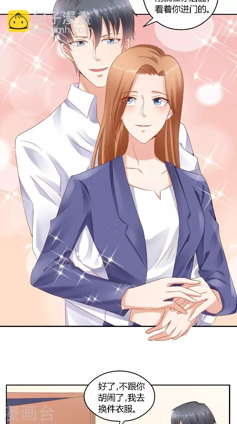 第38话 电影节-第38话