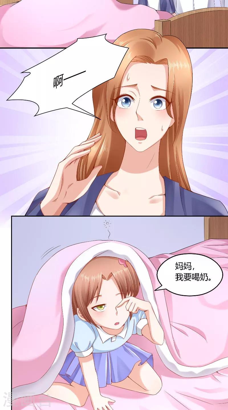 第38话 电影节-第38话