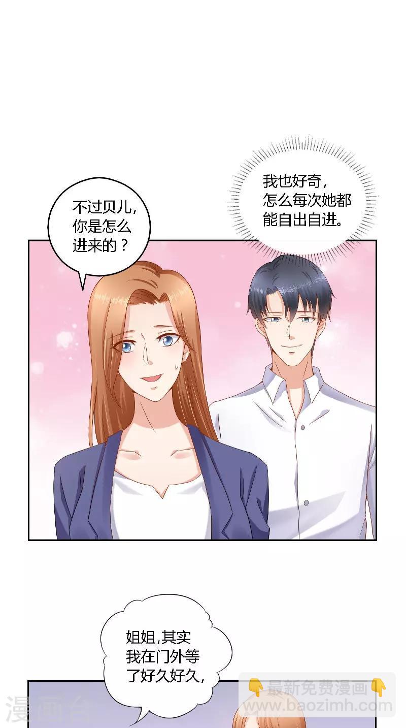 第38话 电影节-第38话