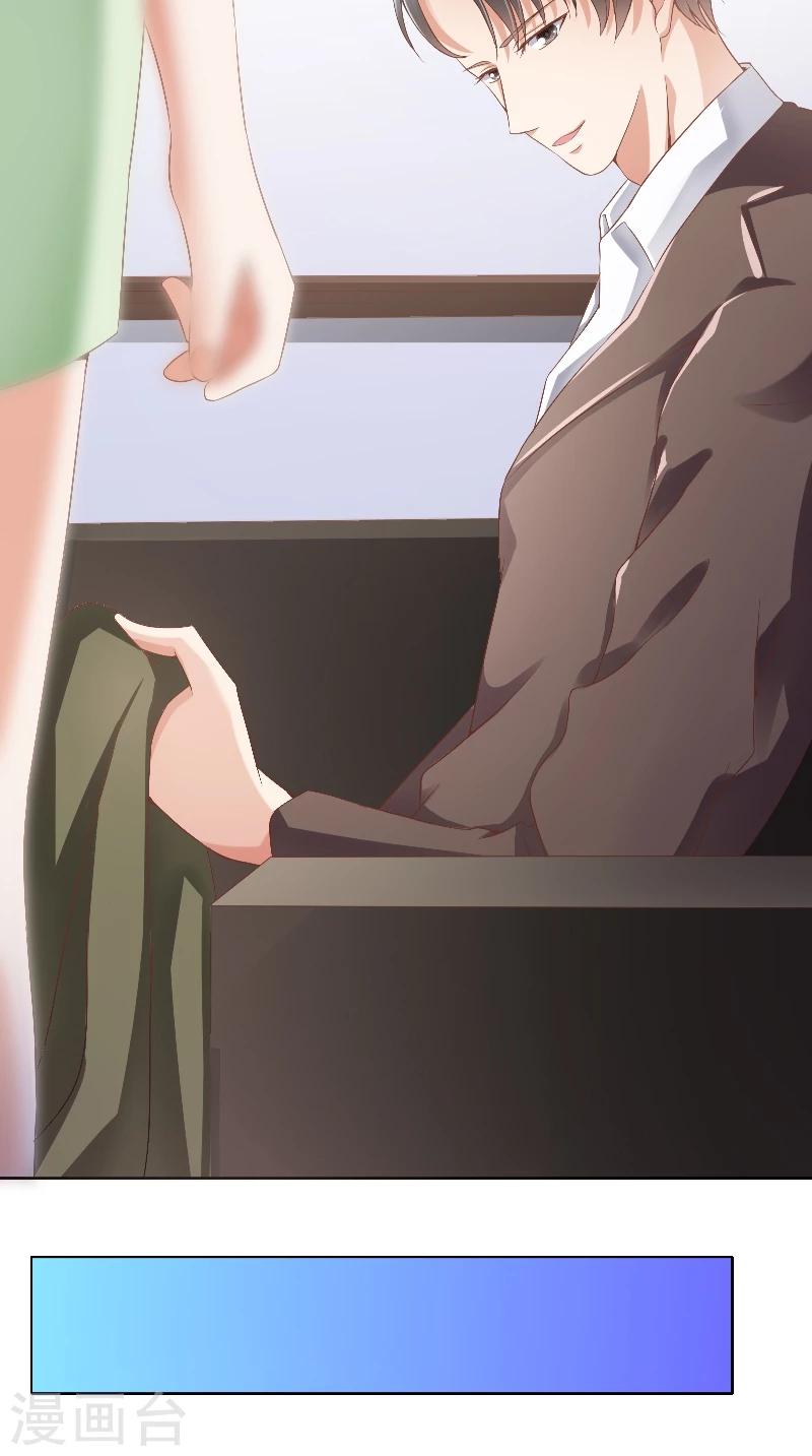 第42话 戒指-第42话