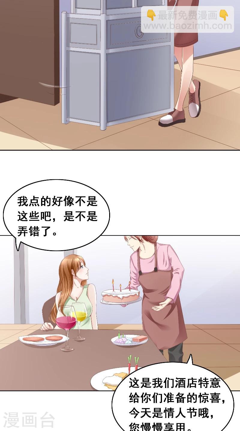 第42话 戒指-第42话