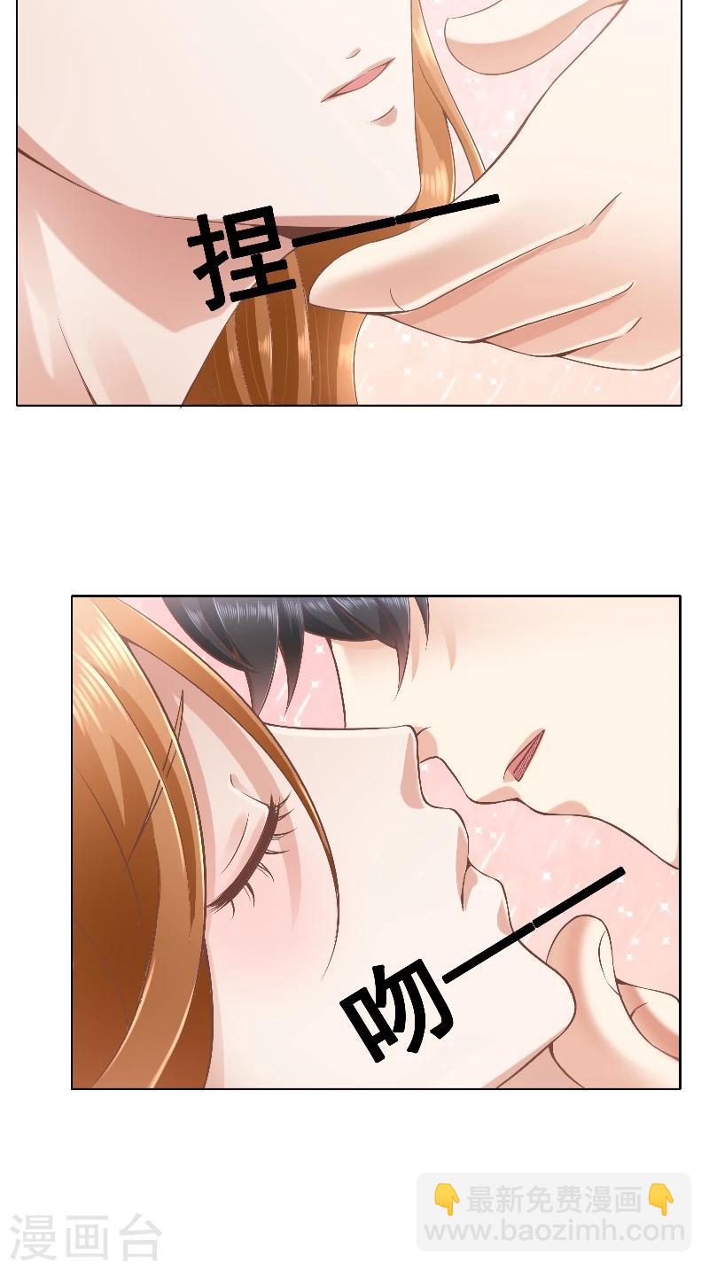 第42话 戒指-第42话