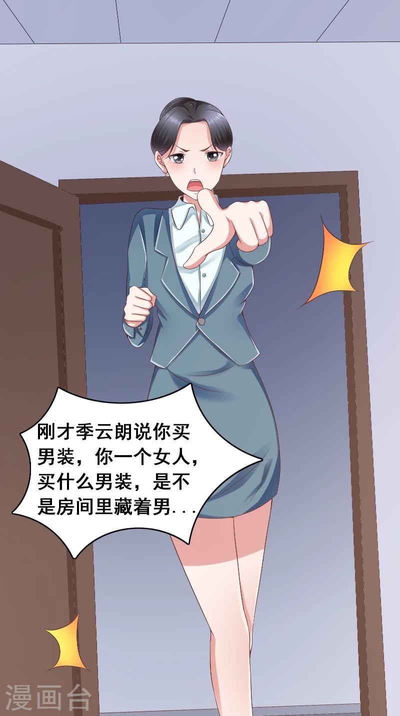 第42话 戒指-第42话