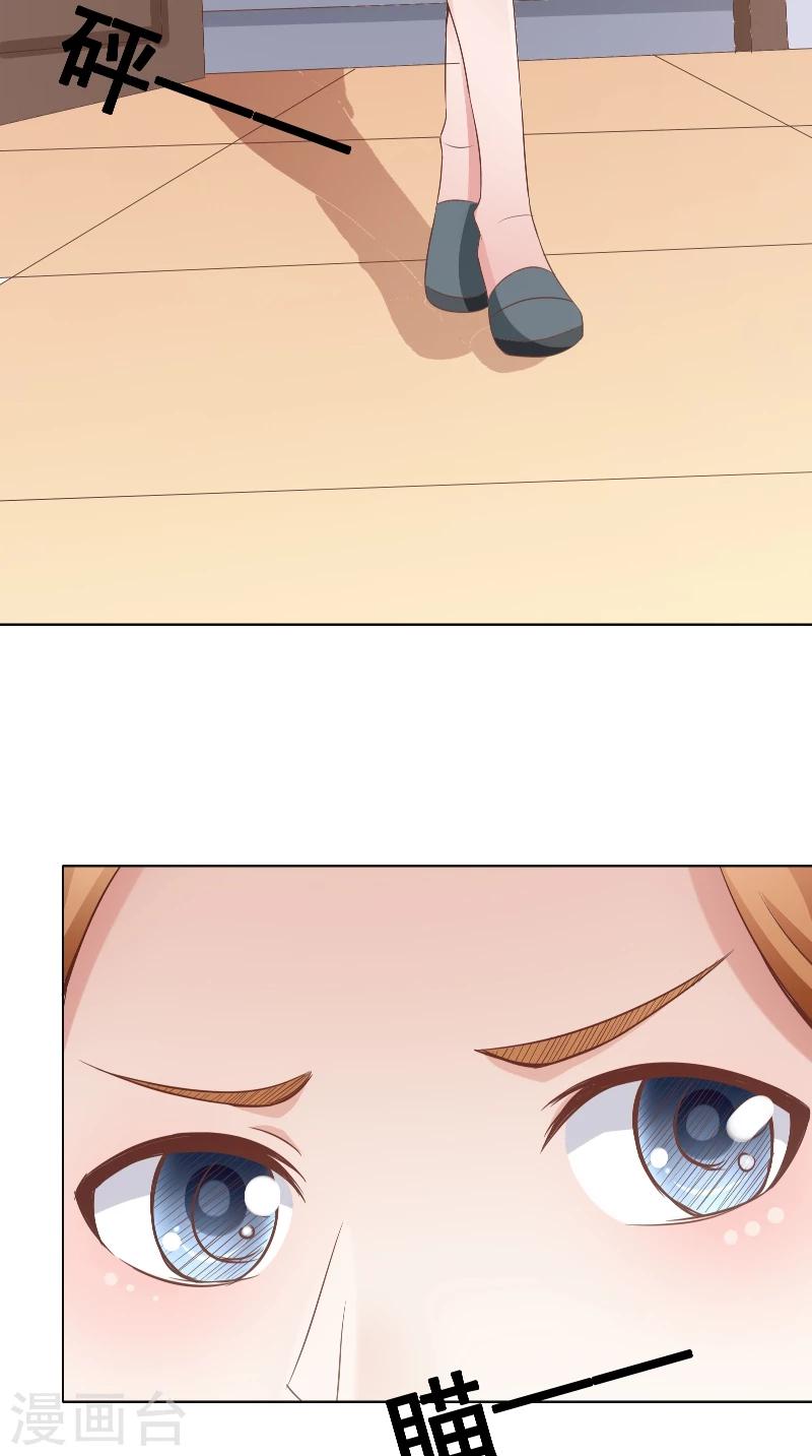 第42话 戒指-第42话