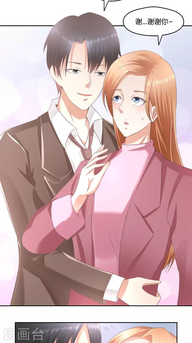 第44话 爆料-第44话