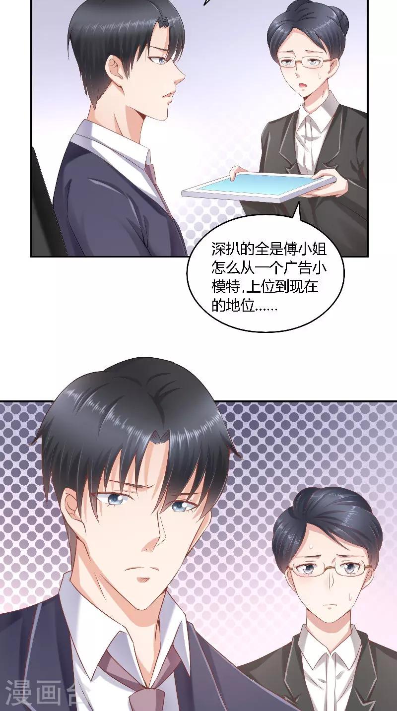 第46话 历太太-第46话