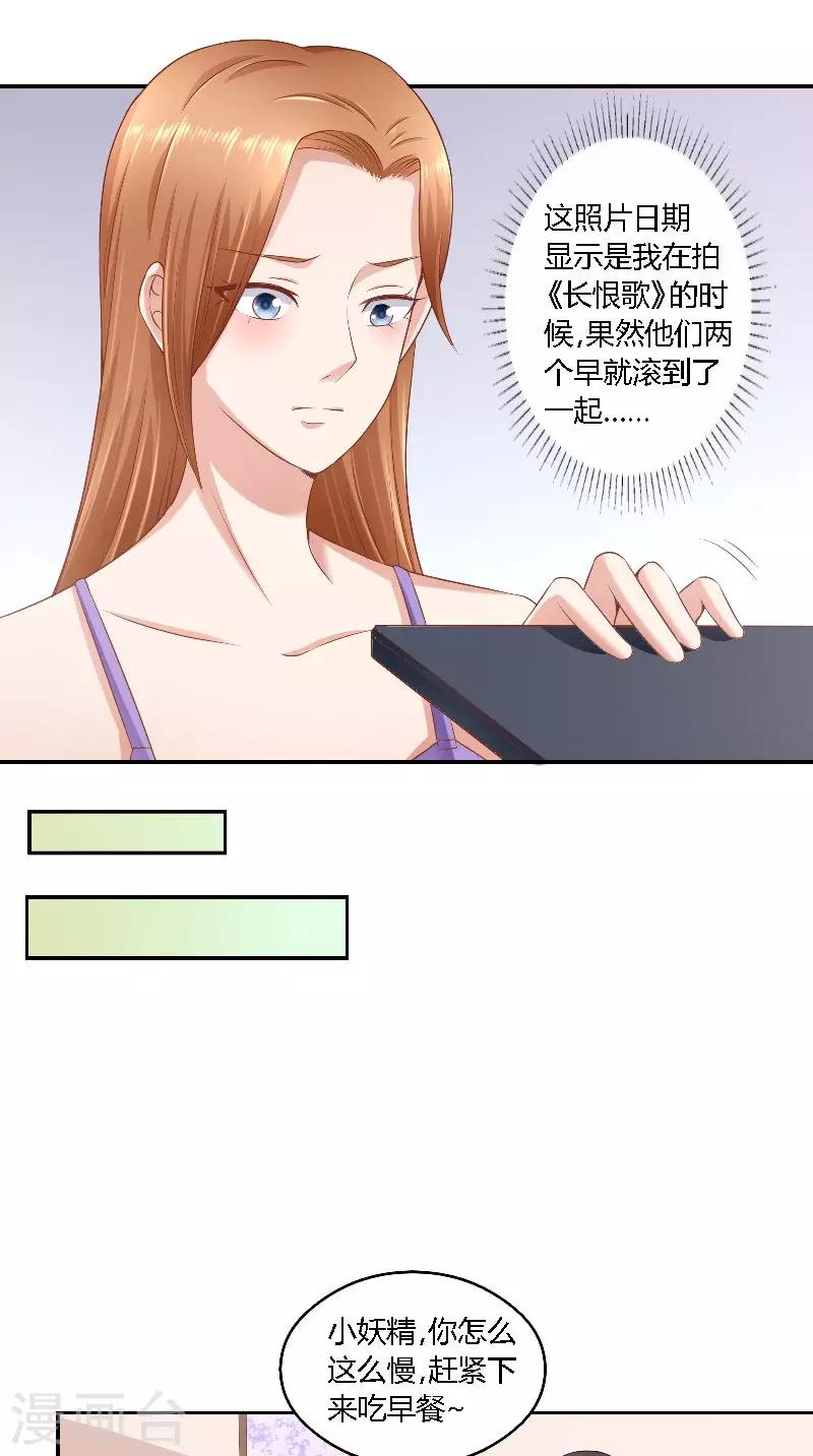 第46话 历太太-第46话