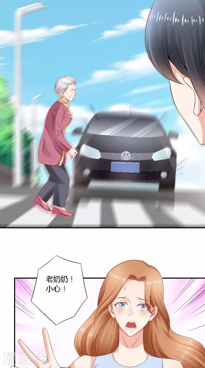 第48话 奶奶-第48话