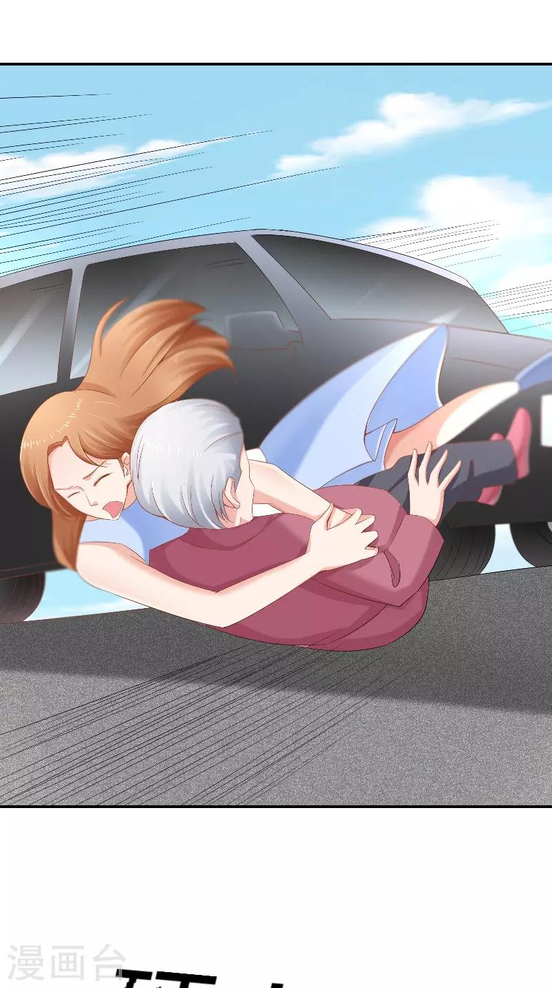 第48话 奶奶-第48话