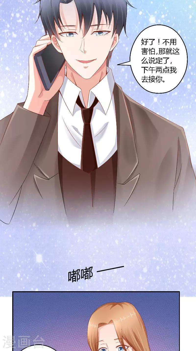 第48话 奶奶-第48话