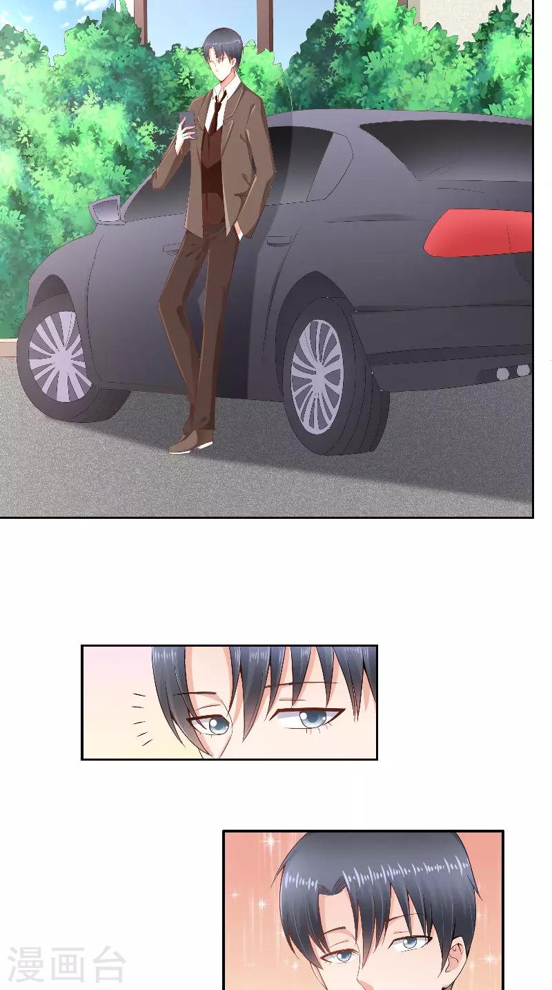 第48话 奶奶-第48话