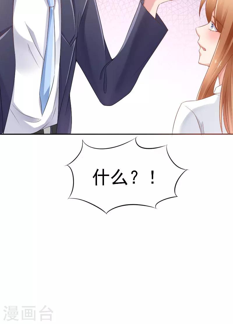 第50话 下药-第50话