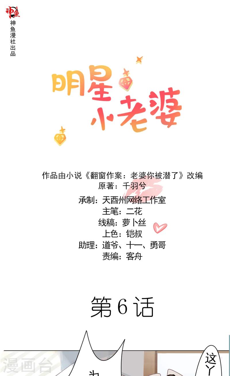 第6话 灌酒-第6话