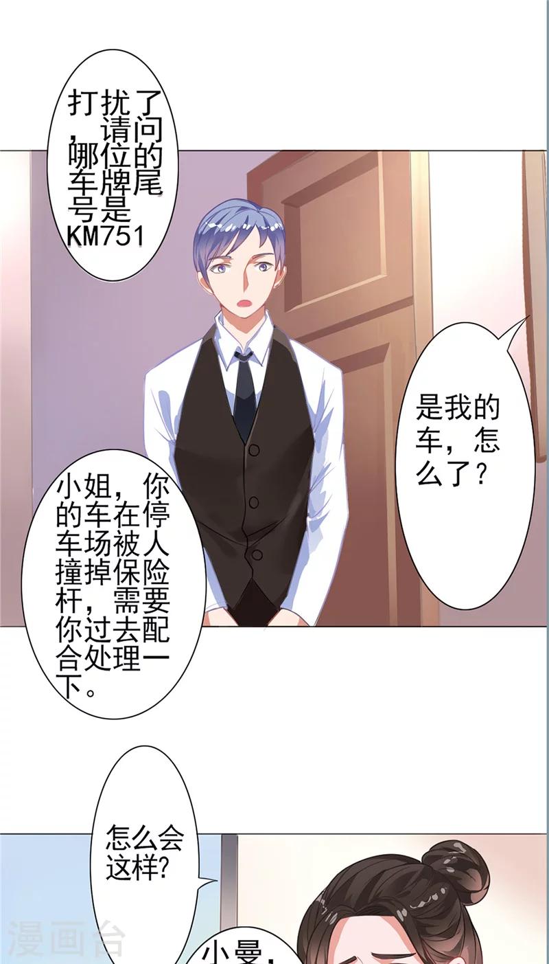 第6话 灌酒-第6话