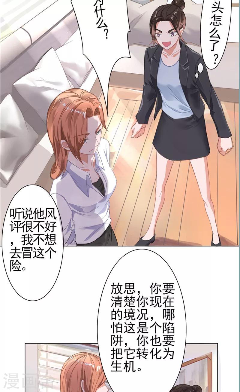 第6话 灌酒-第6话