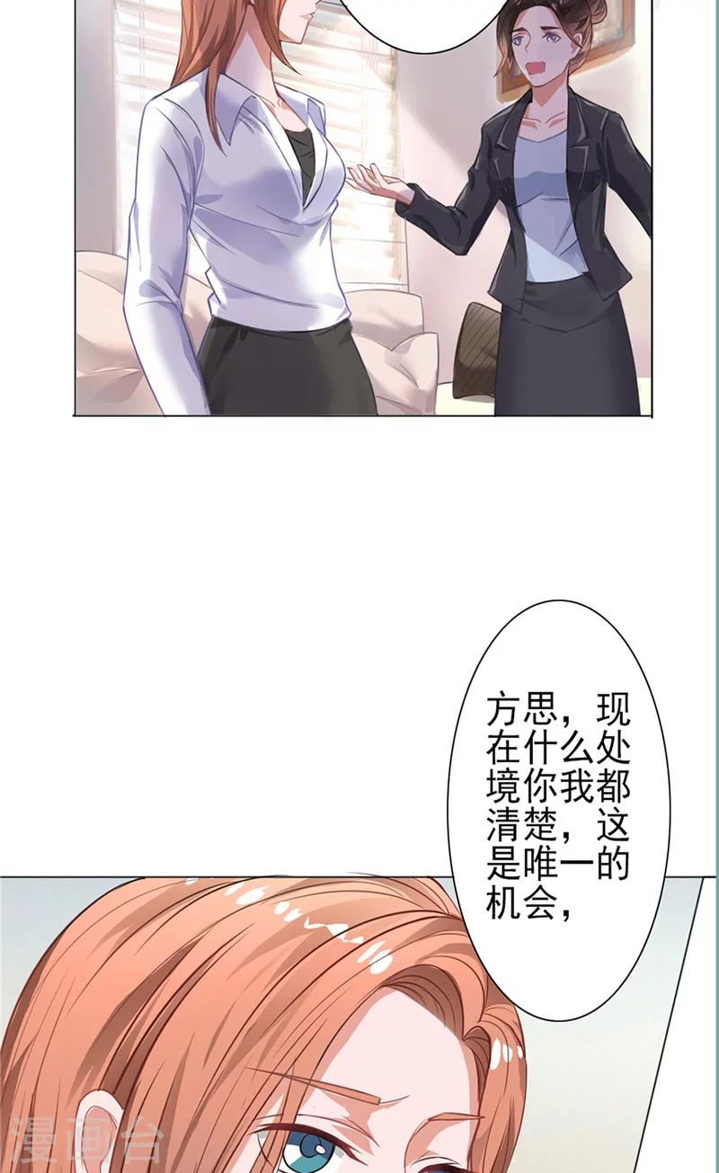 第6话 灌酒-第6话