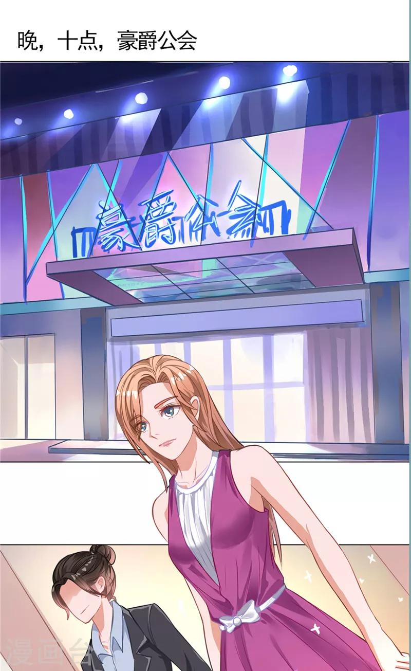 第6话 灌酒-第6话