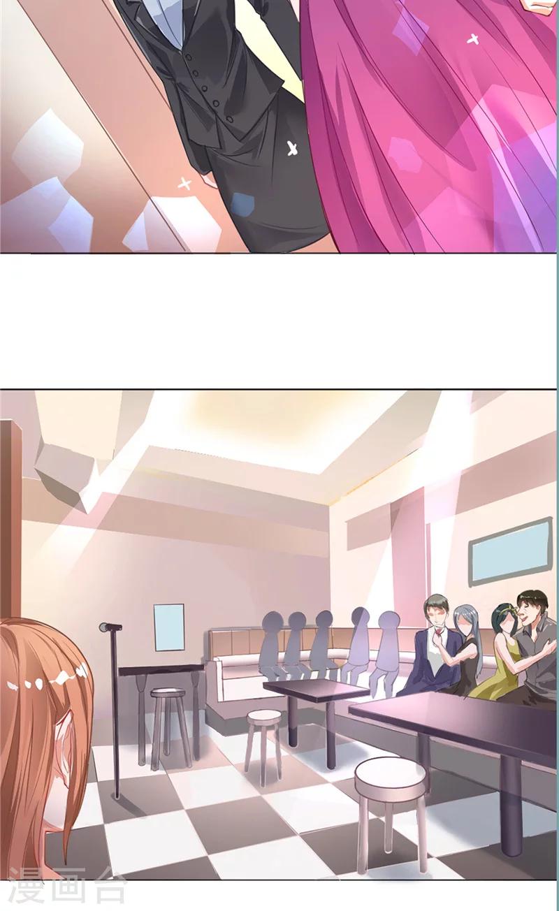 第6话 灌酒-第6话