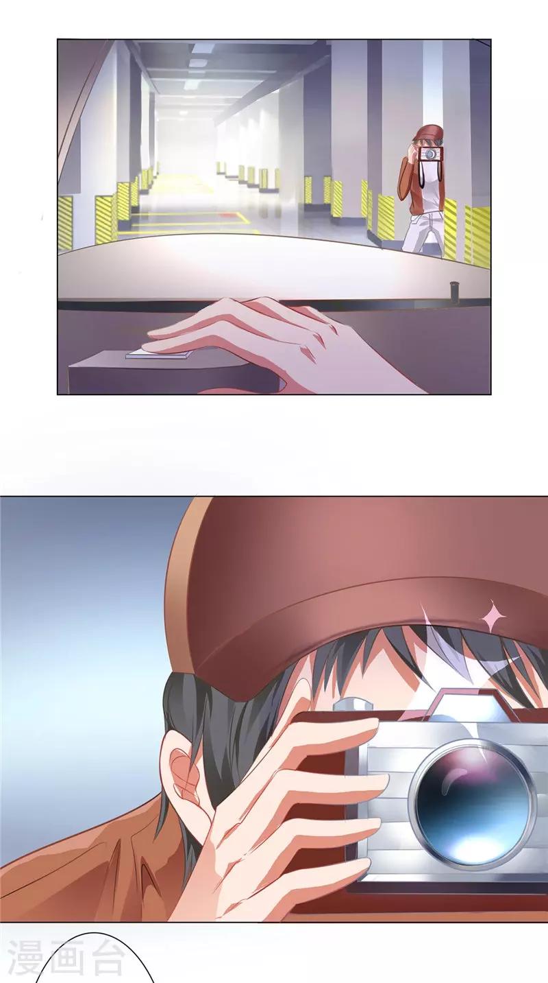 第8话 狗仔偷拍-第8话