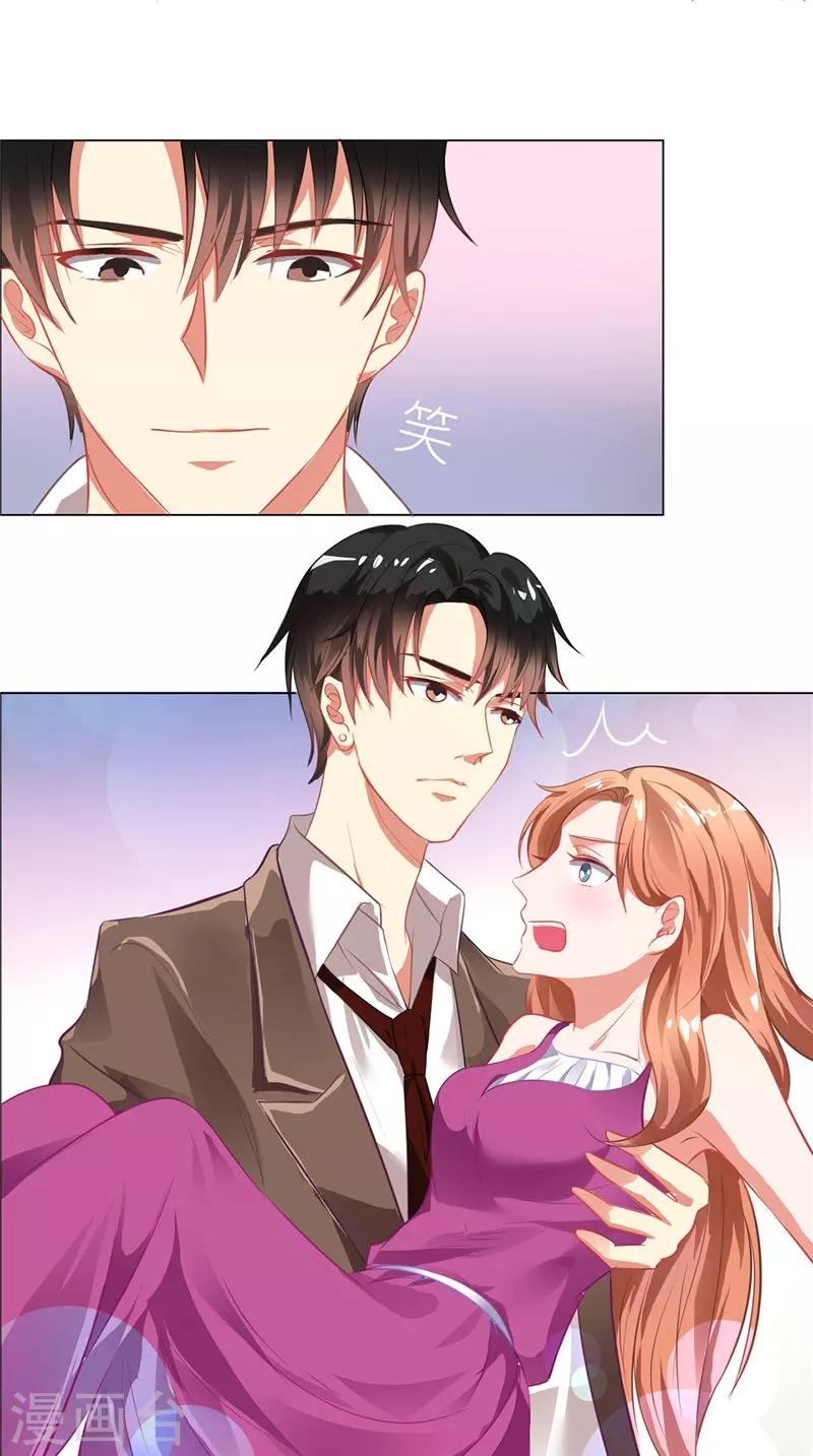 第8话 狗仔偷拍-第8话