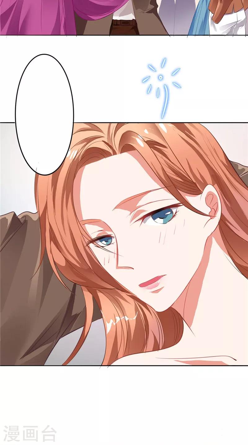 第8话 狗仔偷拍-第8话