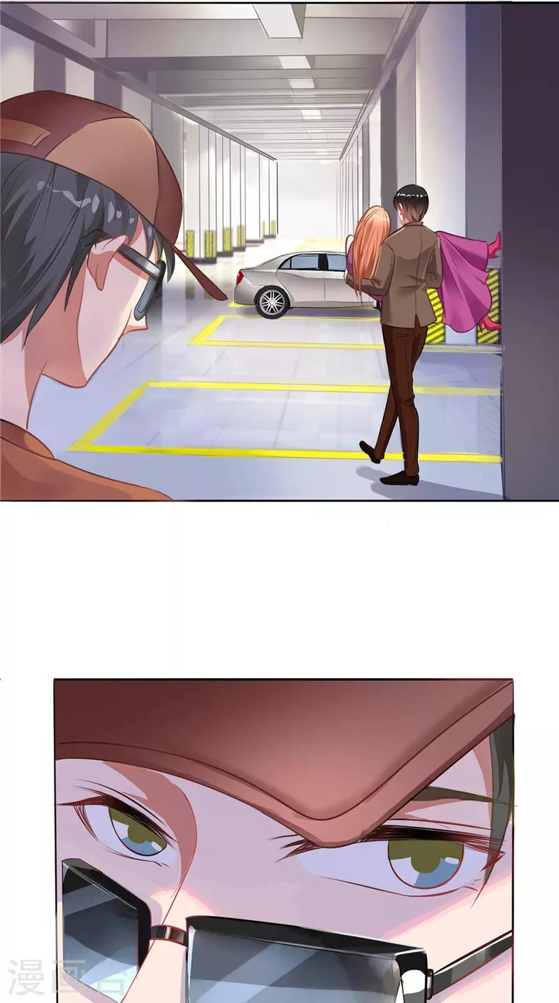 第8话 狗仔偷拍-第8话