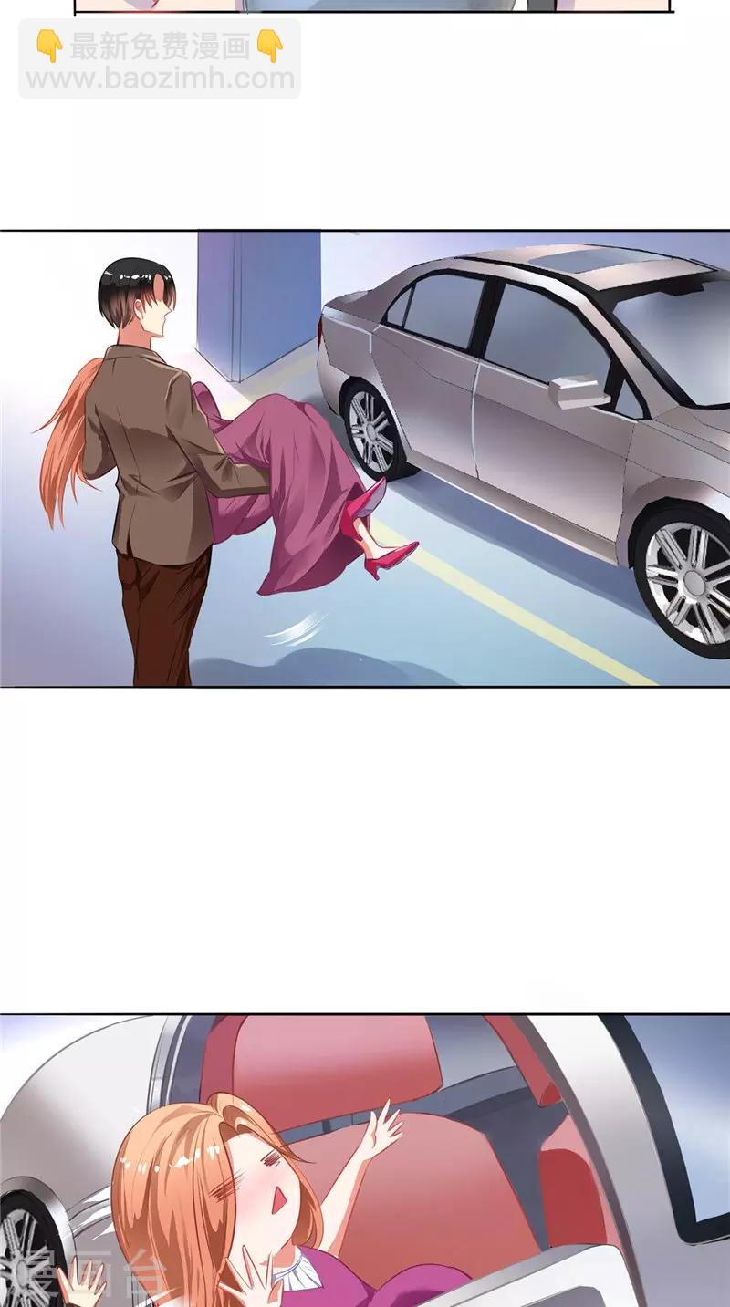 第8话 狗仔偷拍-第8话