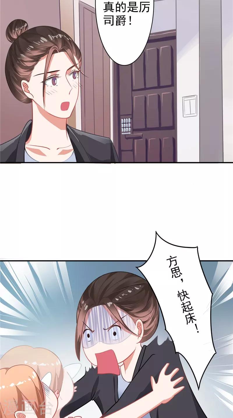 第10话 丑闻-第10话