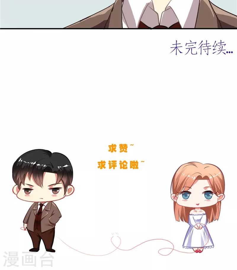 第10话 丑闻-第10话