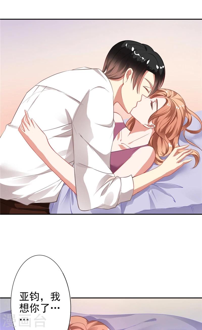 第10话 丑闻-第10话