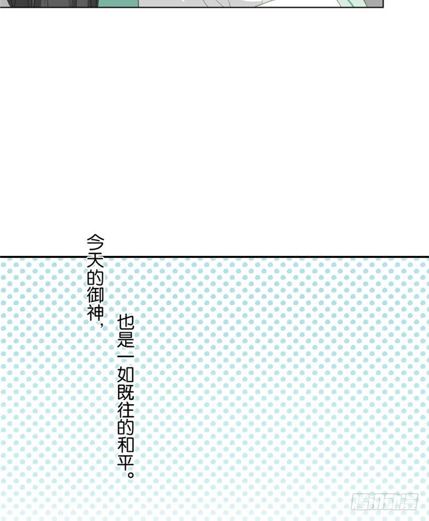 茗心錄 - 第10話 - 2