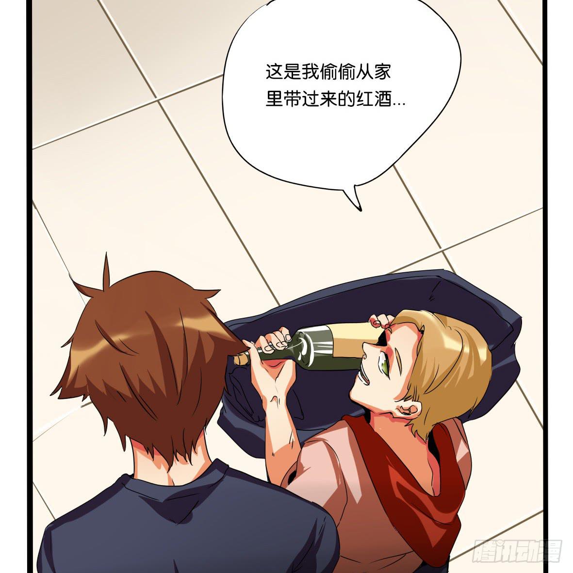 第二话:心软的非酋-第2话