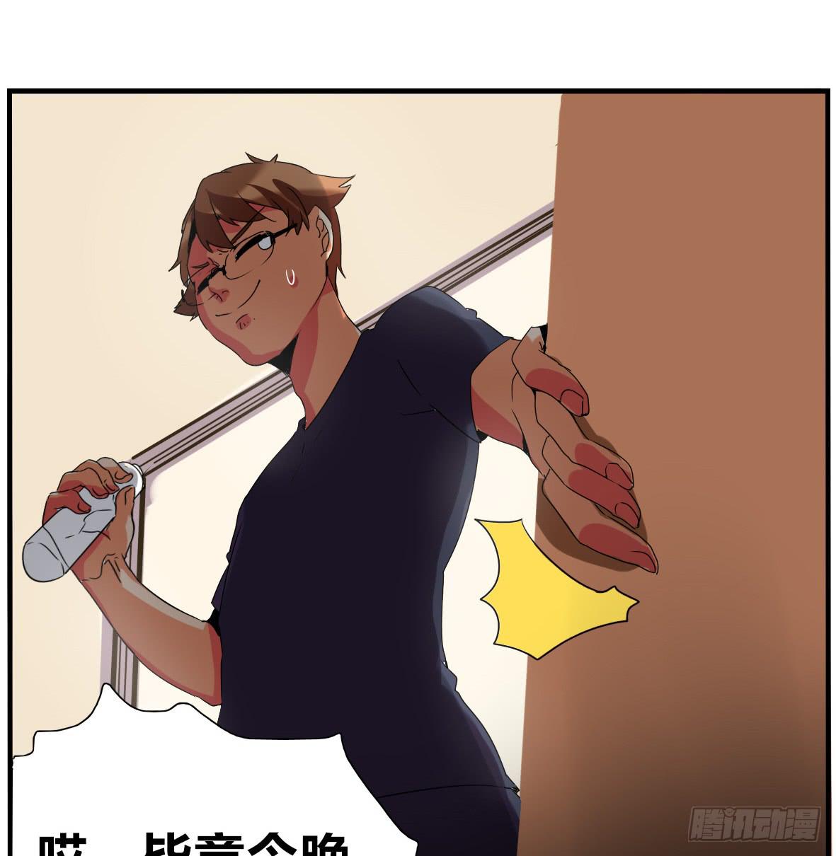 第二话:心软的非酋-第2话