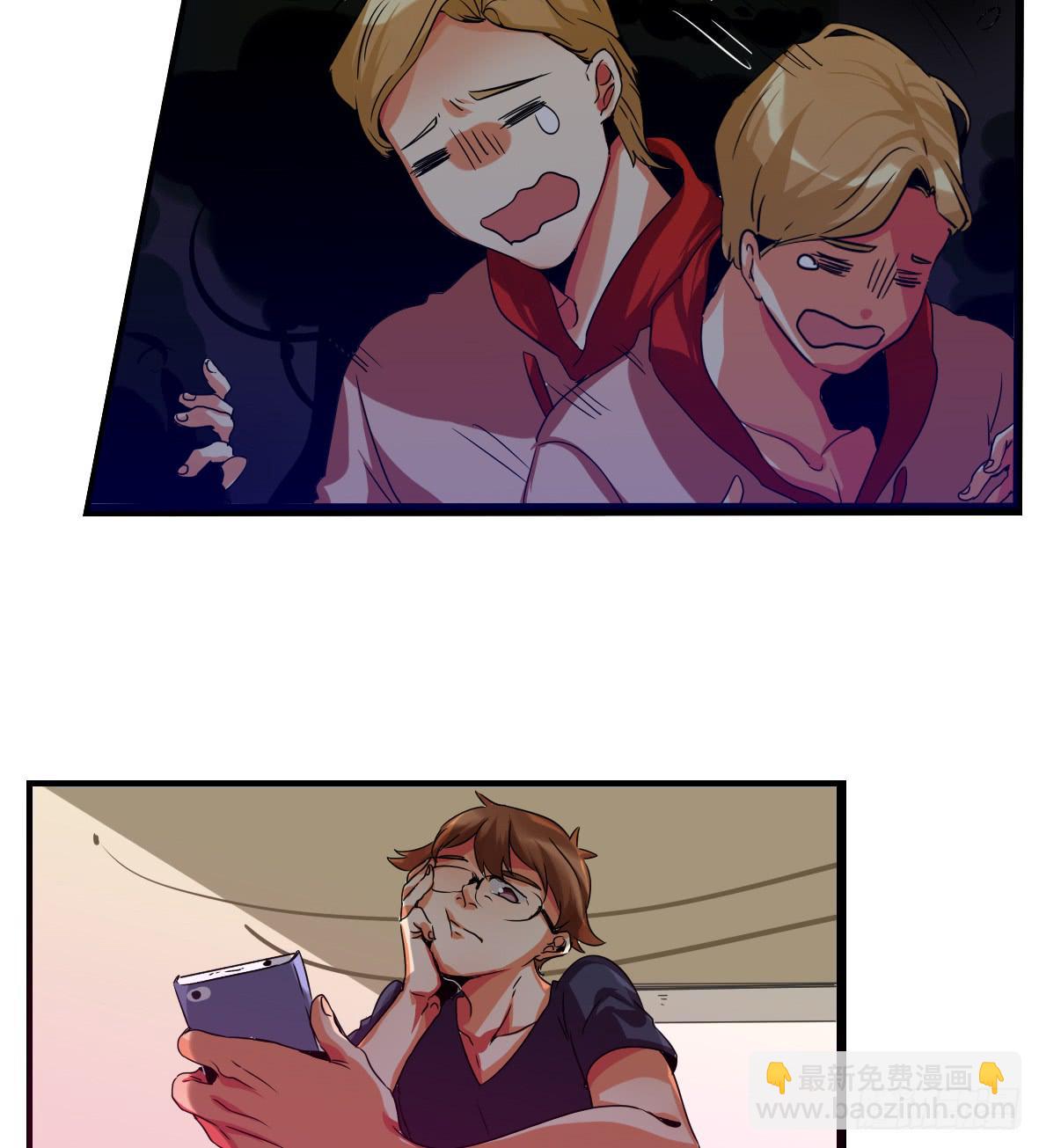 第二话:心软的非酋-第2话