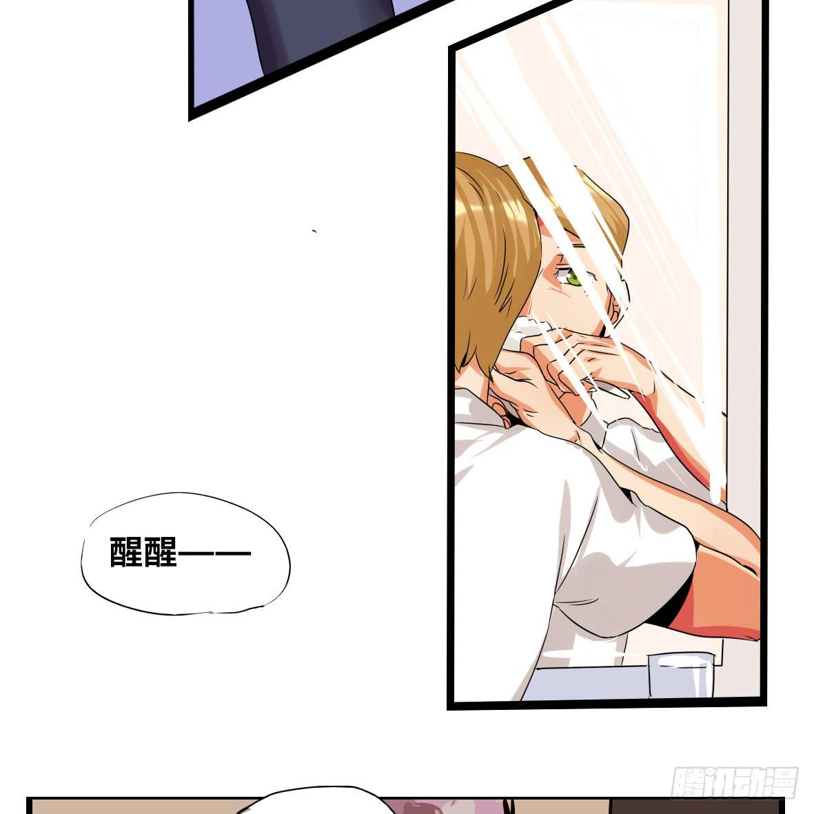 第二话:心软的非酋-第2话