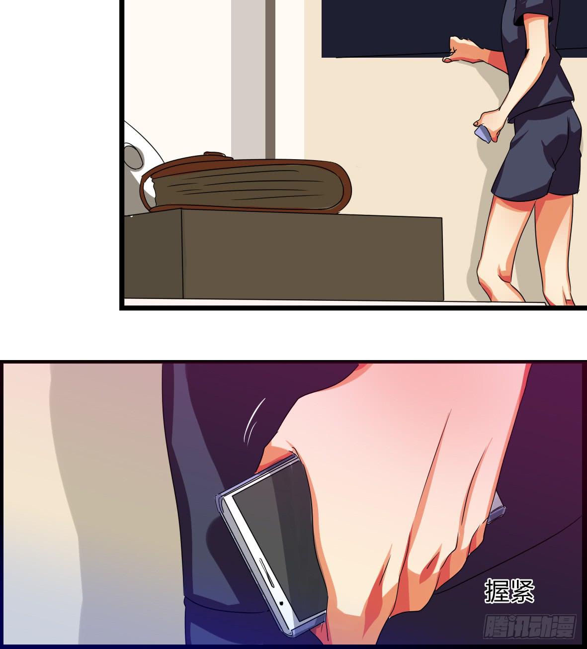 第二话:心软的非酋-第2话