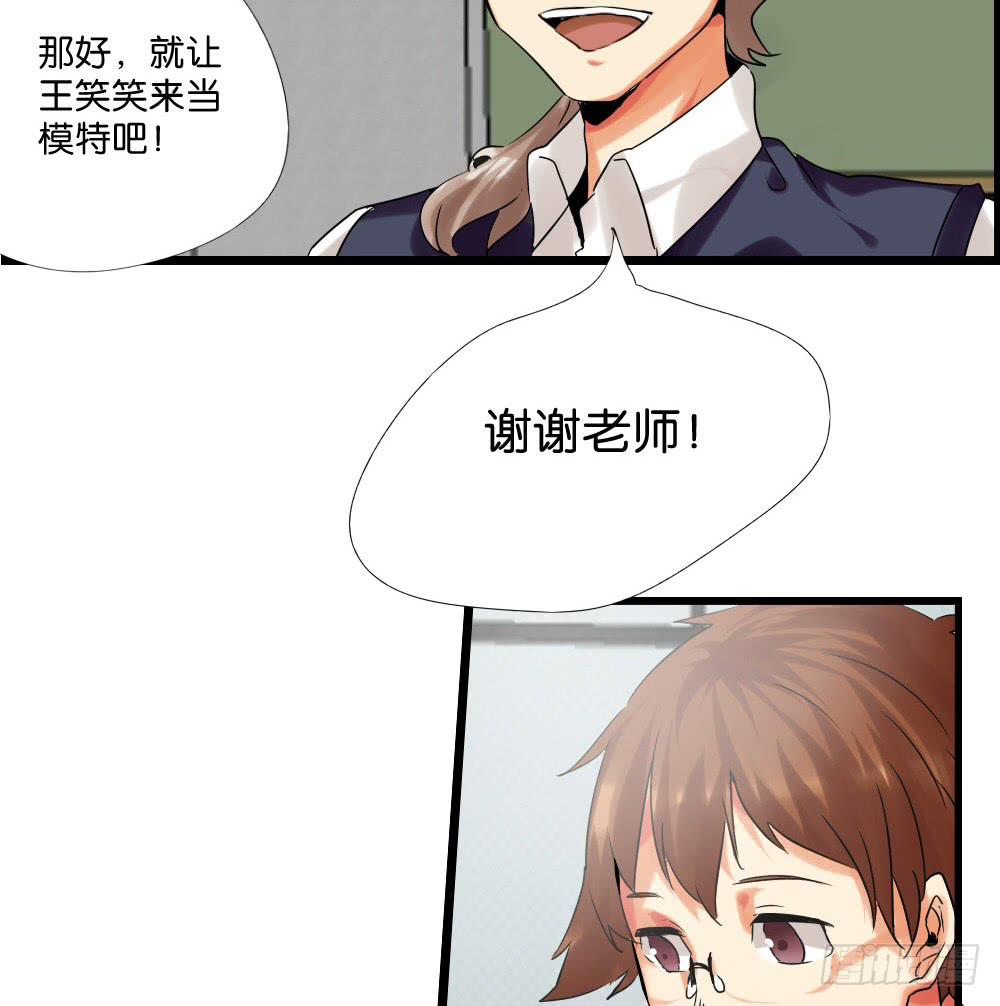 第十二话：又哭又笑的模特(1/2)-第12话