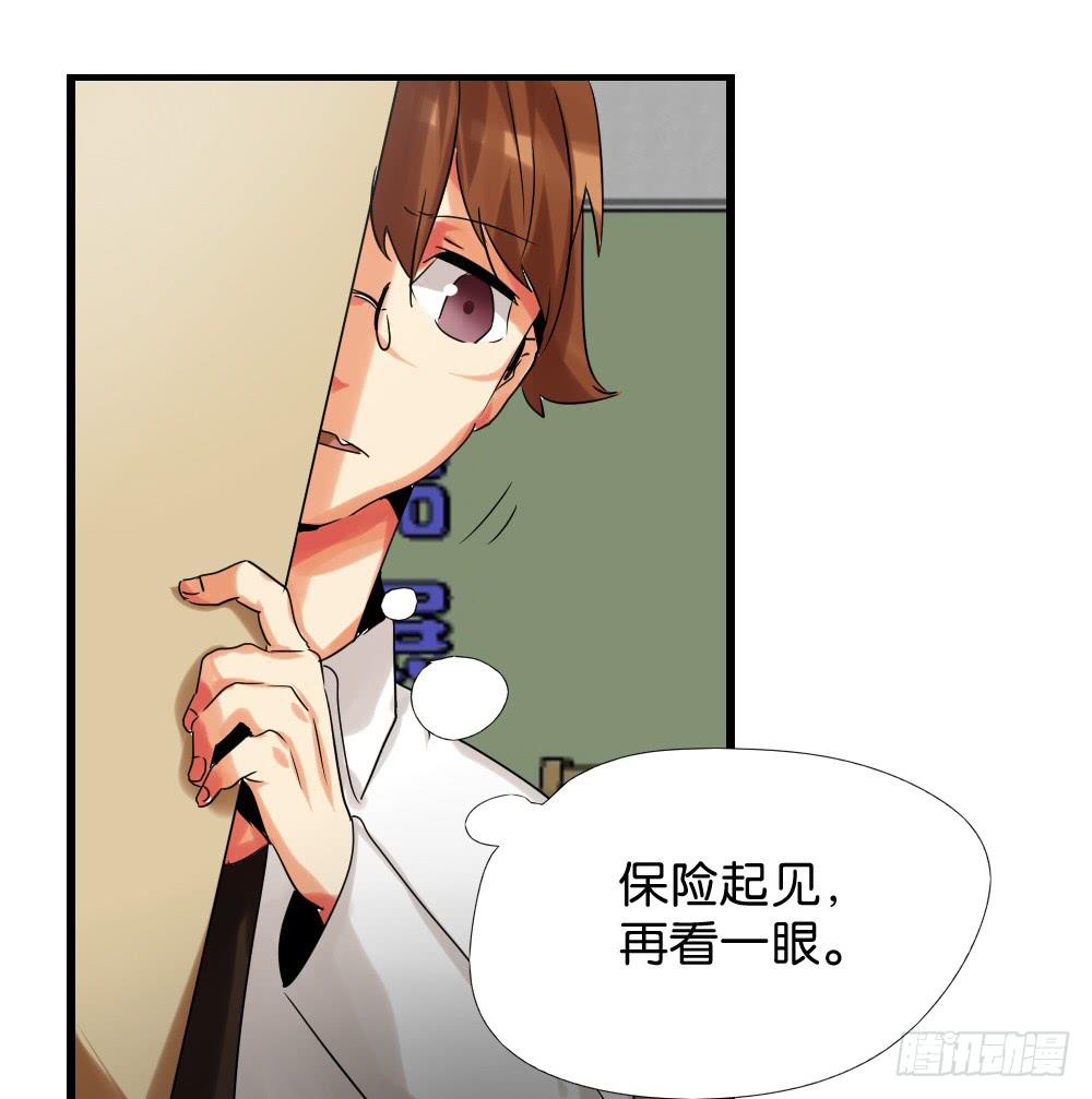 第十二话：又哭又笑的模特(1/2)-第12话