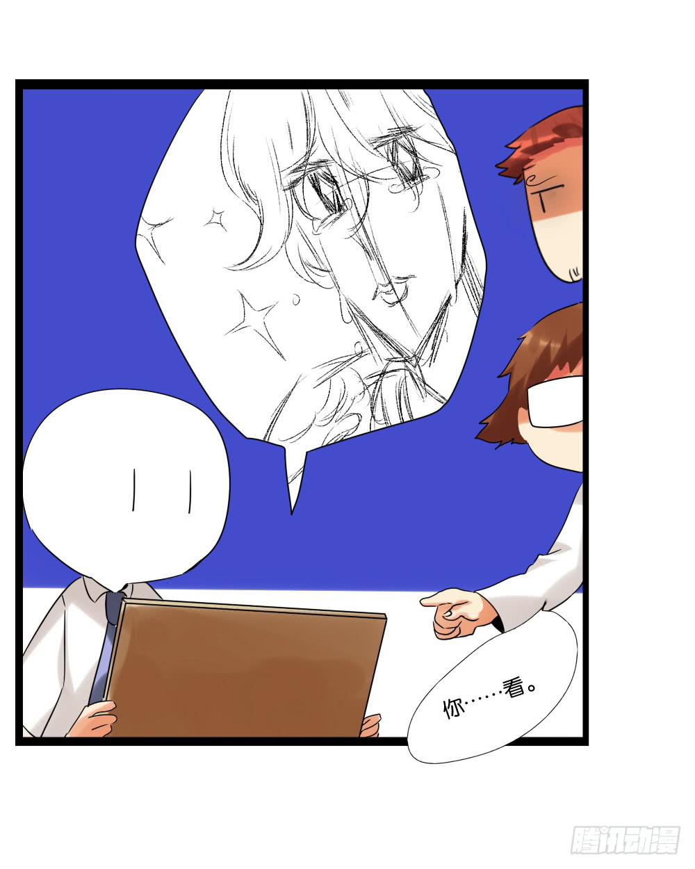 第十二话：又哭又笑的模特(1/2)-第12话