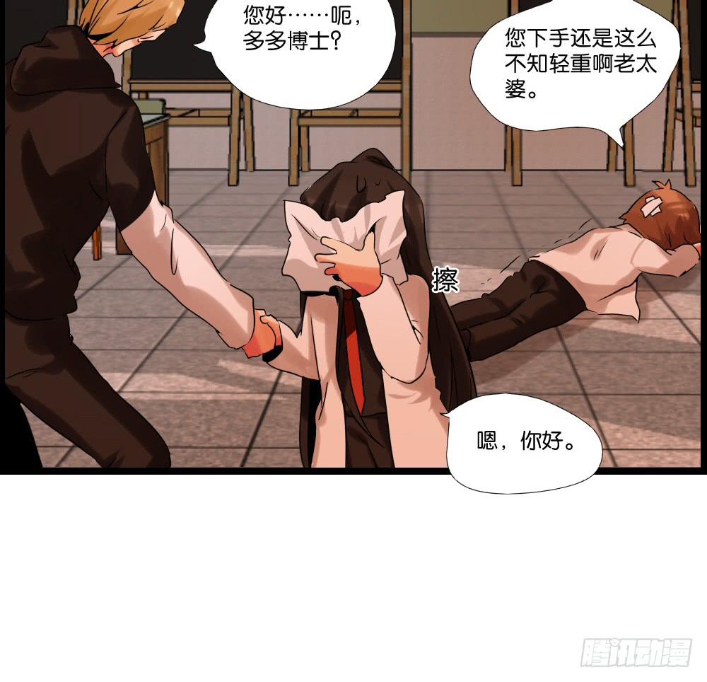 第十二话：又哭又笑的模特(1/2)-第12话