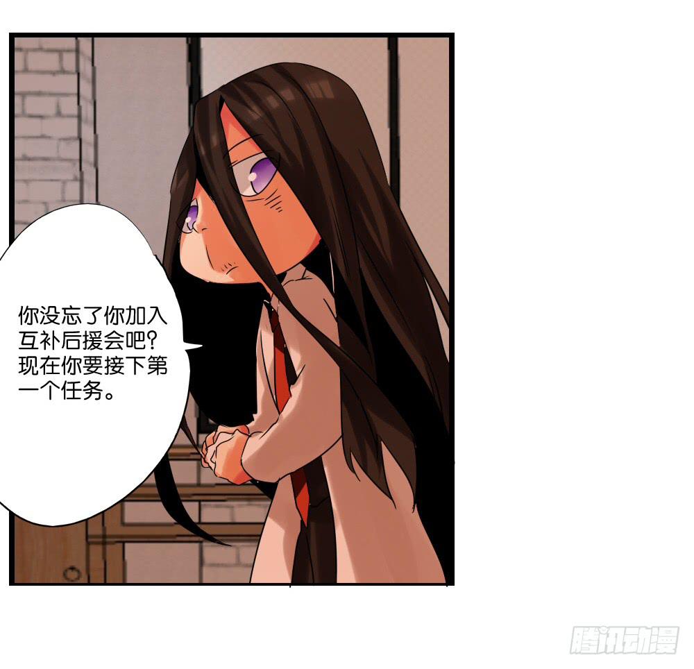 第十二话：又哭又笑的模特(1/2)-第12话