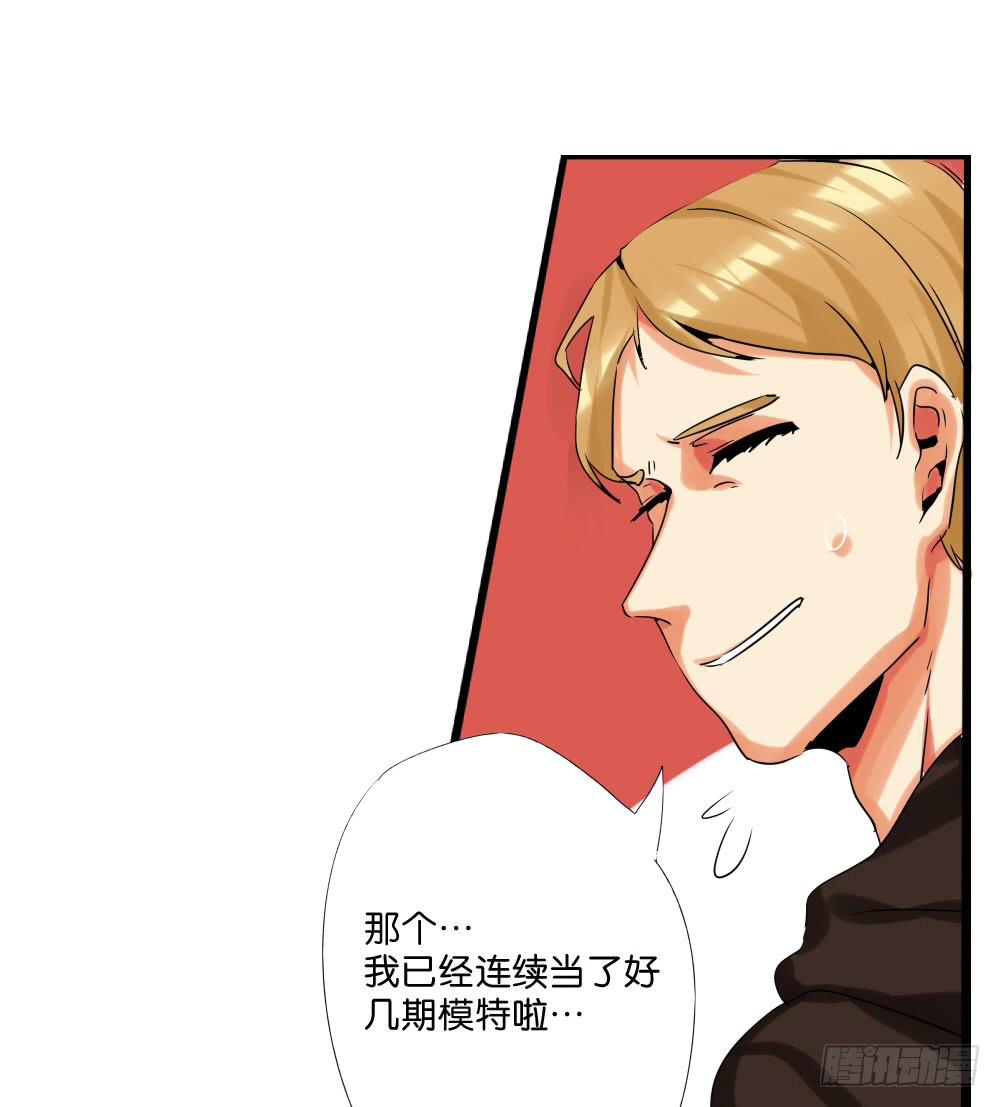 第十二话：又哭又笑的模特(1/2)-第12话