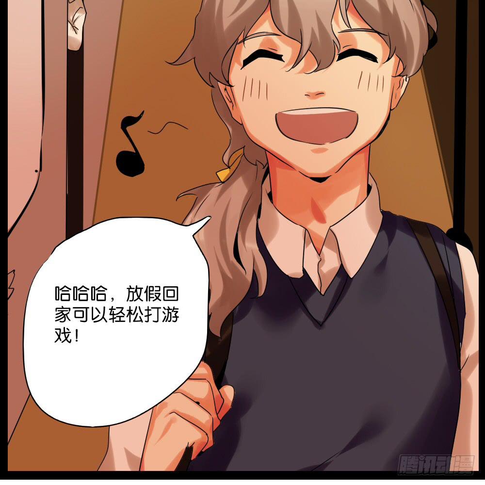 第十二话：又哭又笑的模特(1/2)-第12话