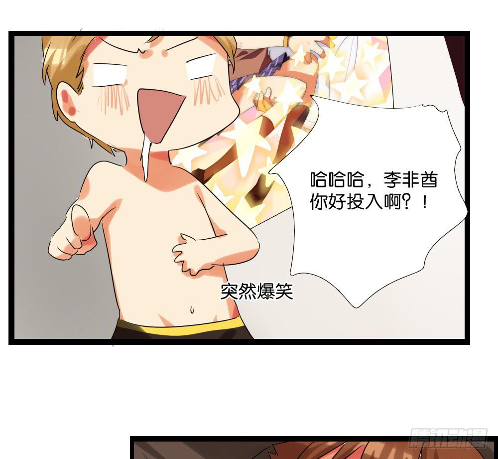 第十四话：我被欧皇那个了！(1/2)-第14话