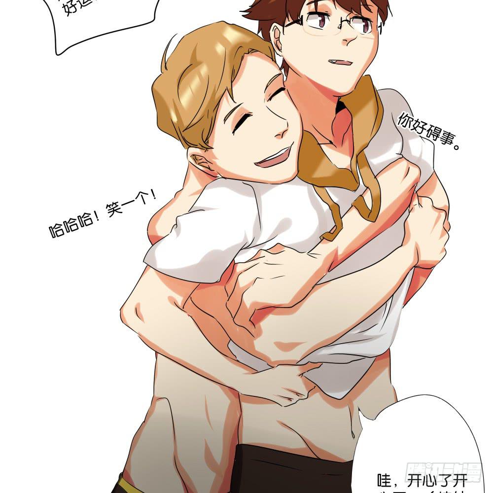 第十四话：我被欧皇那个了！(1/2)-第14话