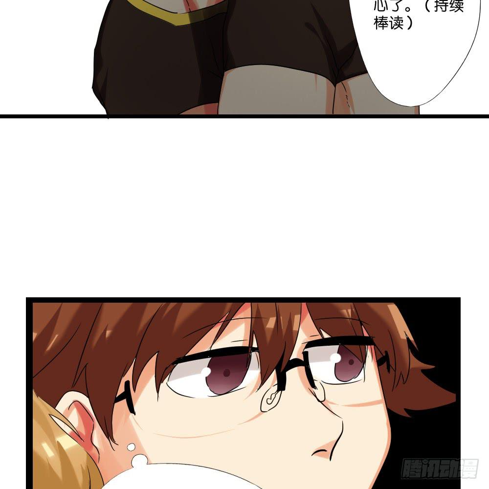 第十四话：我被欧皇那个了！(1/2)-第14话