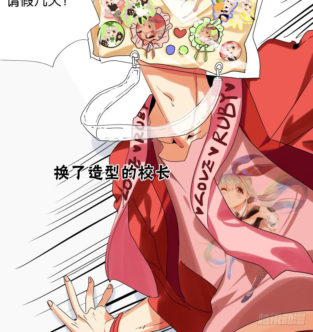 第十四话：我被欧皇那个了！(1/2)-第14话