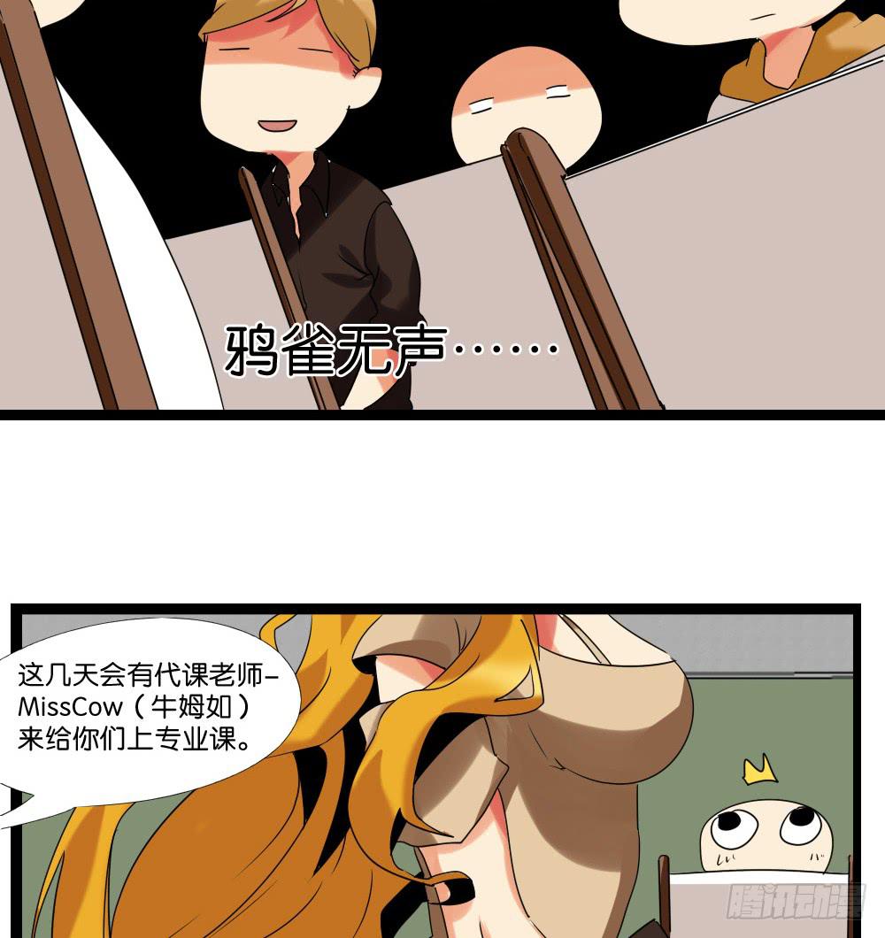 第十四话：我被欧皇那个了！(1/2)-第14话