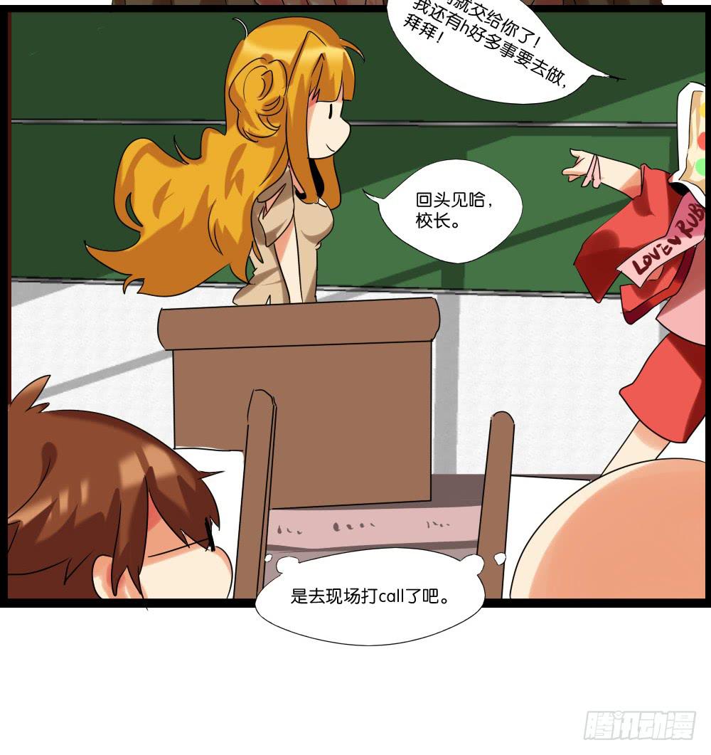 第十四话：我被欧皇那个了！(1/2)-第14话